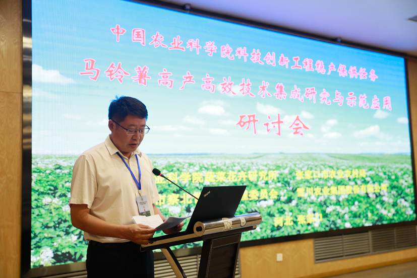 色色视频
成果转化局局长赵玉林到会指导.jpg