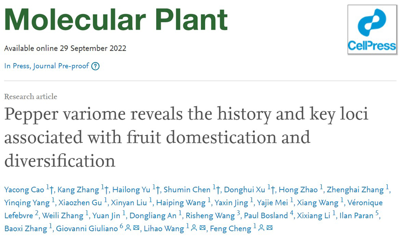 Mol Plant 所网站-新闻稿-色色视频.JPG